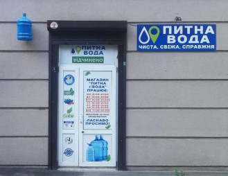 Продажа воды на розлив